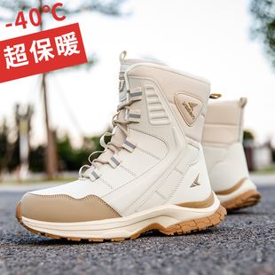 冬季户外雪地靴男东北加绒加厚保暖防寒靴中筒雪地棉鞋女防水防滑