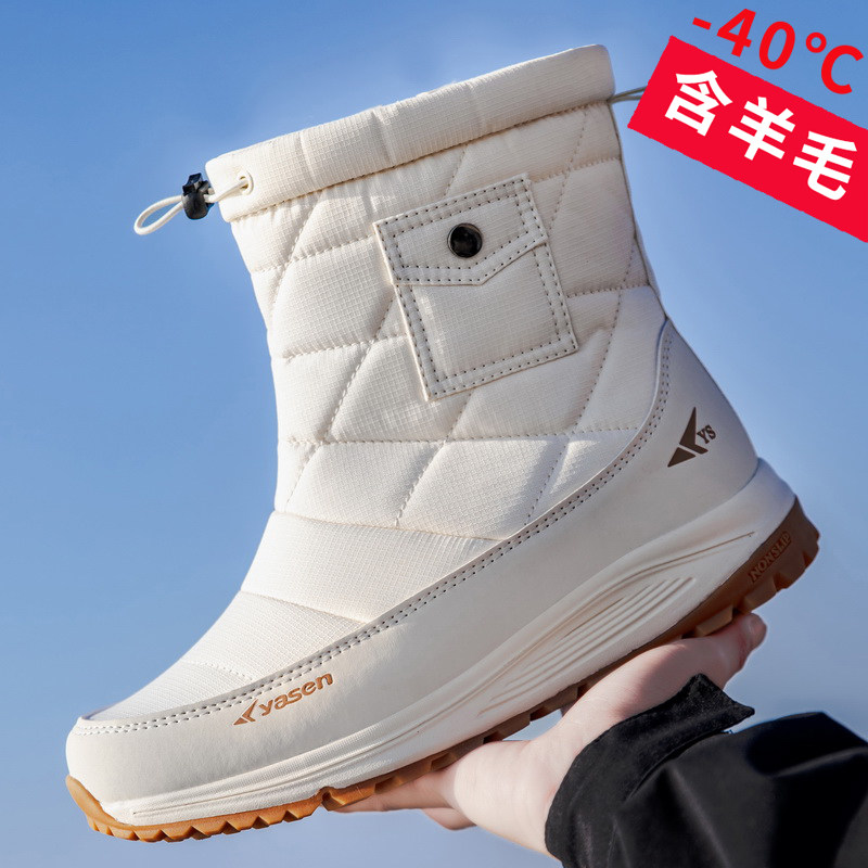 东北户外雪地靴男士冬季加绒保暖棉鞋女款中筒抗寒鞋户外防水防滑,流行男鞋,时尚雪地靴,淘宝优惠券,粉丝福利购,淘宝优惠卷