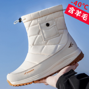 东北户外雪地靴男士冬季加绒保暖棉鞋女款中筒抗寒鞋户外防水防滑