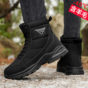 雪地靴男鞋冬季加绒保暖棉鞋东北户外高帮抗冻防寒鞋加绒短筒靴子