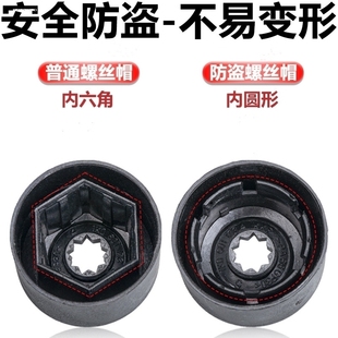 大众桑塔纳捷达高尔夫劲情劲取CC途观汽车轮毂轮胎螺丝帽保护罩盖