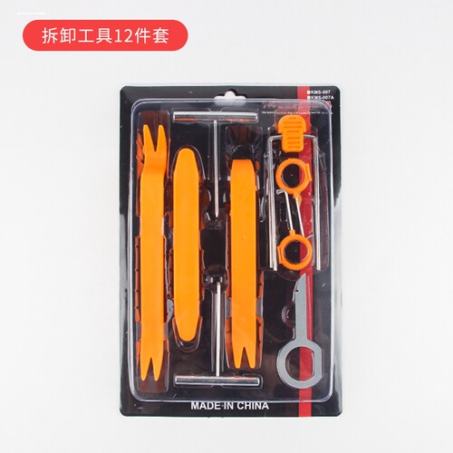 塑料撬棒汽车音响拆装工具门板拆卸导航拆车撬板内饰翘板卡扣起子
