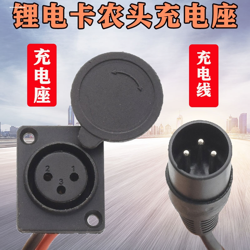 适用雅迪台铃卡农头公母头电瓶充电器延长线高楼防水户外公母加