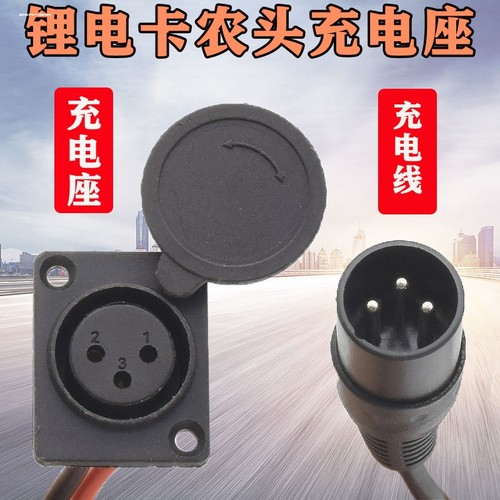 适用雅迪台铃卡农头公母头电瓶充电器延长线高楼防水户外公母加