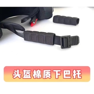 滴滴夏盔头盔内衬内胆骑行通风透气吸汗舒适内垫可拆洗夏盔内衬垫