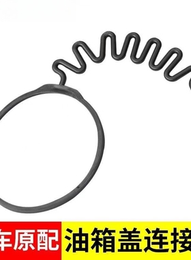 适用于广汽传祺GA3 GA3S视界 GA4 GA5 GA6 GA8油箱盖内盖防丢拉绳