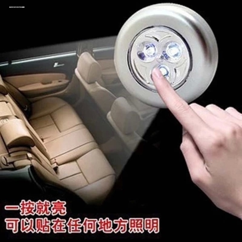智能汽车充电感应灯扶手箱工具箱手套箱后备箱灯钥匙孔门锁小夜灯