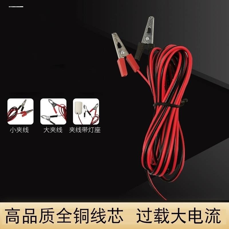 汽车应急启动电瓶线500a大电流连接线鳄鱼夹7号铜线12平方带铜鼻
