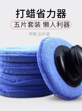 吸水圆形海绵擦块皮沙发包包清洁汽车地板打蜡纳米黄色海绵擦鞋擦