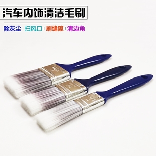 空调清洗刷子风轮过滤网翅片清洁出风口接水罩工具风轮专用刷