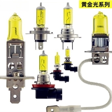 汽车led大灯黄金光h4h7近h1远黄金眼防雾h3h8h11强光雾灯黄光灯泡