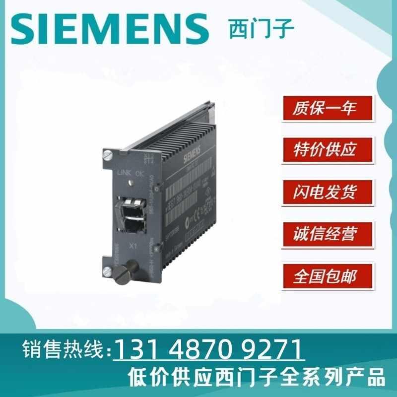 西门子6ES7963-3AA00-0AA0接口模块IF963-X27带RS422/RS485PLC