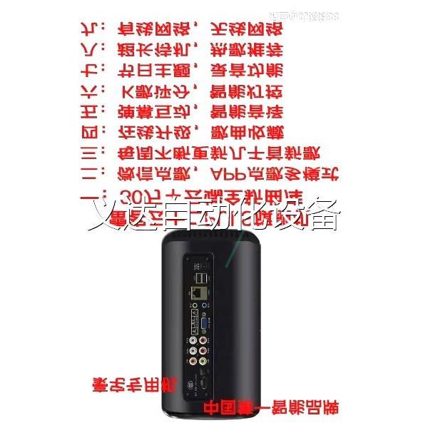 议价雷客云十二PLUS点歌机主机＋3T系统歌库硬盘，非雷客惊艳P