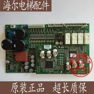 现货 GBA26800MF1 全新原装 MJ1主板 奥 斯扶梯主板MESB主板