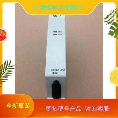 议价产品:ABB模块#FI830F一块,2016年份,基本全新!