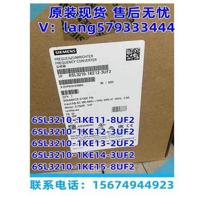 G120C变频器6SL3210-1KE11/1KE12/1KE13/1KE14/15-8UF2/3UF2/2UF2