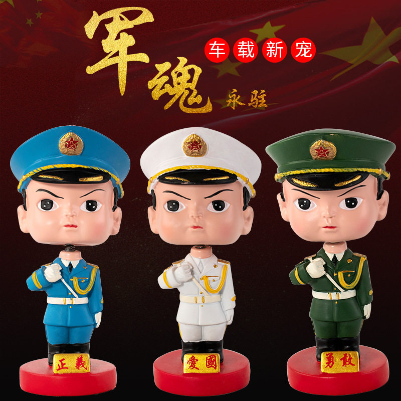 汽车摆件摇头公仔创意海陆空彩绘军人爱国爱党国手旗车内装饰用品