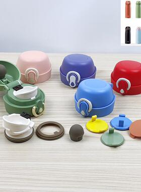 膳魔师TCME-400S绅士优雅礼帽系列保温杯盖密封圈饮口塞防漏配件