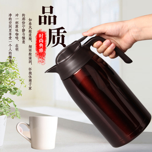 膳魔师不锈钢保温壶保温壶热水壶热水瓶THV-THS-THX-2000原装正品