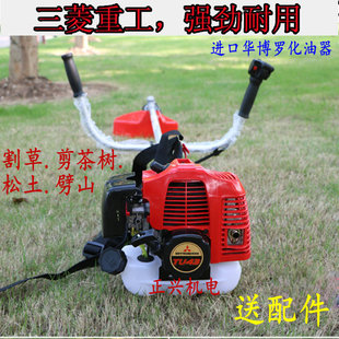 三菱TU43E进口化油器侧挂式割草机草坪机割灌机劈山打草茶叶剪