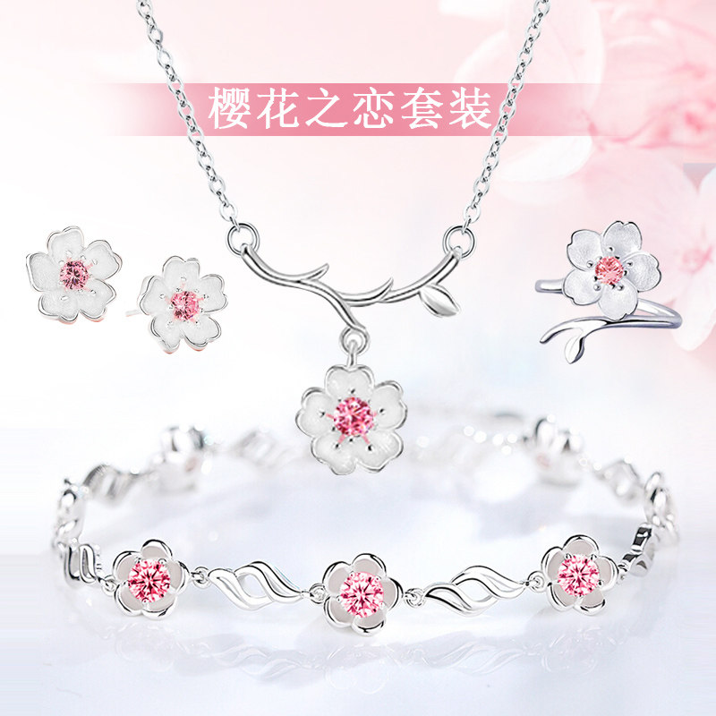 2025新款花朵耳钉女小众锁骨链森系手镯简约耳环手链项链三件套装