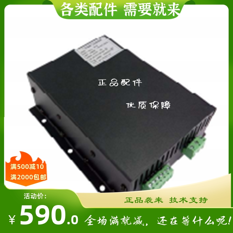 焯讯  BC充电器    BC400  原装  24V   40A 蓄电池充电器