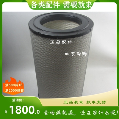 帕金斯原厂空滤CH11217柴油发电机组空气滤芯威尔逊空气格空滤