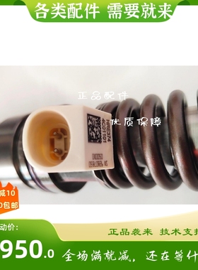 沃尔沃挖机喷油器EC360 EC460德尔福泵喷嘴20440388  BEBE4C01101