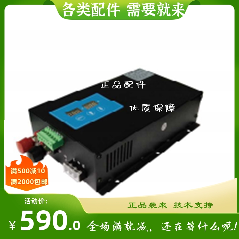 焯讯  BC充电器    BC400  原装  24V   40A 蓄电池充电器