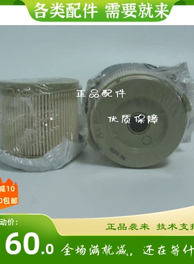 原厂唐纳森柴油滤芯P552010替换派克2010PM 2010TM沃尔沃3917924