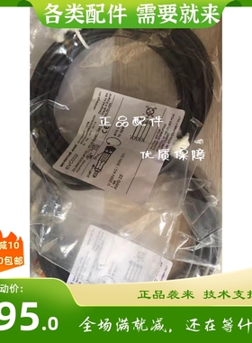 易福门传感器连接线EVC004 EVC003 EVC001 EVC005 EVC002 EVC006