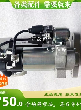 适用于济宁康明斯发动机启动马达5565913/5336432