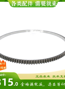上柴发动机配件D6114飞轮齿圈D06B-103-06+B143齿薄款