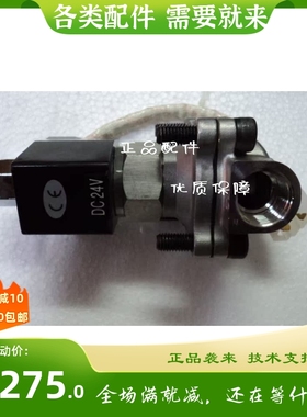 400kw柴油发电机组YC6T600L-D22     24V 断油电磁阀 油门控制器