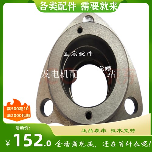 上柴发动机配件6135凸轮轴推力轴承761-09-002+A上海新动力