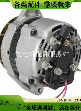 3857813发电机MANDO AC155616发电机适用沃尔沃遍达船机发电机