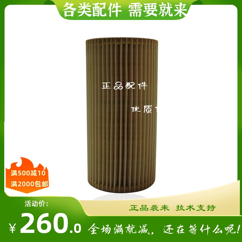 原厂VOLVO机油滤芯8692305沃尔沃4.1GXI游艇发动机机油滤清器机滤