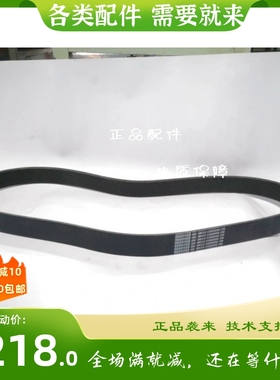 潍柴原厂多楔带发电机皮带风扇叶水泵皮带10PK1313-612600090966