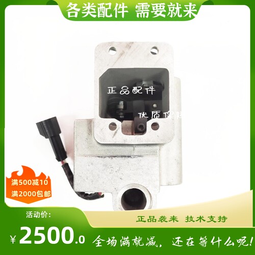 康明斯发电机组GAC ACD175A-12V电磁执行器外置执行器原厂 - 封面