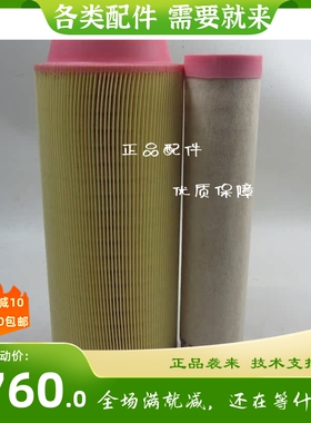 MANN空气滤C15300空压机空滤CF300道依茨发动机空气滤芯01319257