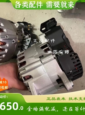 适用尼桑日产奇骏XTrail发电机2310A-1VA0A发电机iST50C012发电机