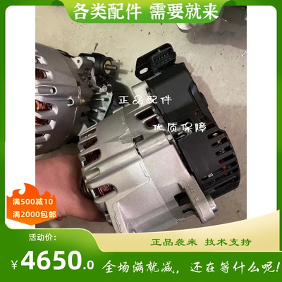 适用尼桑日产奇骏XTrail发电机2310A-1VA0A发电机iST50C012发电机