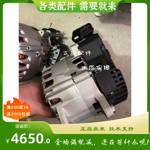 适用尼桑日产奇骏XTrail发电机2310A-1VA0A发电机iST50C012发电机