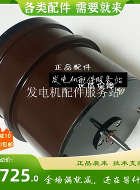 上海自整角电机自整角机 BD-501A  微电机