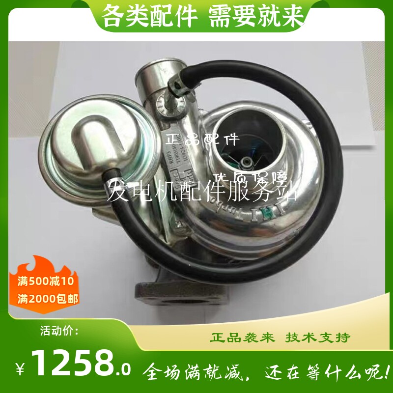 挖掘机适配原车小松PC56-7发动机涡轮增压器泵