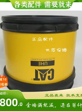 原厂卡特C175-6空气滤芯269-7041柴油发电机组工程车空滤2697041