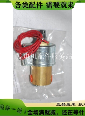 电磁阀150BMP-2451B 英格索兰气动马达议价