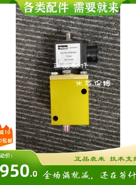 船用电磁阀原装进口派克电磁阀 船用 341B3403