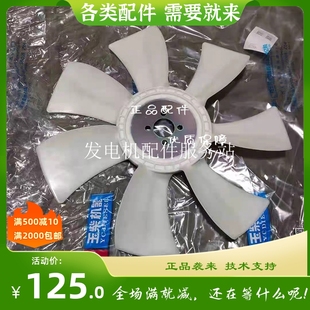 J490A風扇玉柴4110 4102客車貨車7葉水箱冷卻散熱風葉 4105 4108