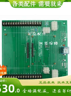 康明斯发动机仪表箱大底板3053065常闭线路板 柴油发电机组配件